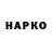 Марки 25I-NBOMe 1500мкг NIGON 6