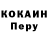 Первитин кристалл KirillDos