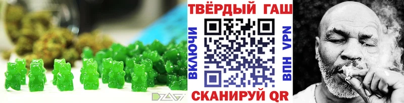 МЕГА зеркало Гвардейск Еда ТГК марихуана цены