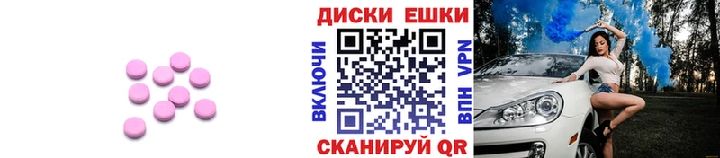 Экстази Punisher Гвардейск