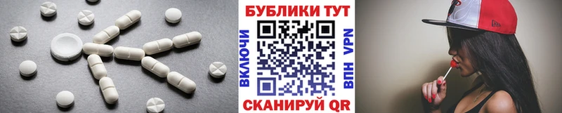 Экстази mix  как найти закладки  Гвардейск 