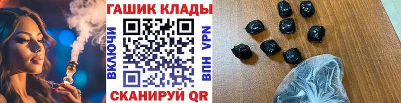 где найти наркотики  Гвардейск  ГАШИШ Изолятор 