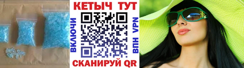 КЕТАМИН VHQ  Гвардейск 