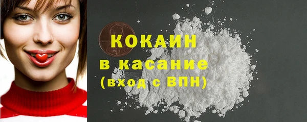 MESCALINE Богородск