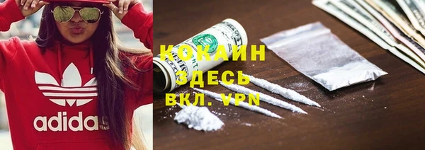 спайс Алапаевск