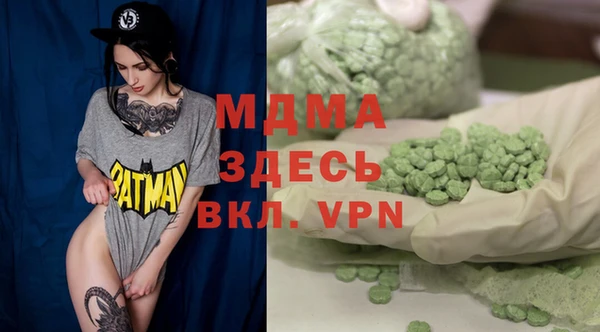 соль курить ск Армянск