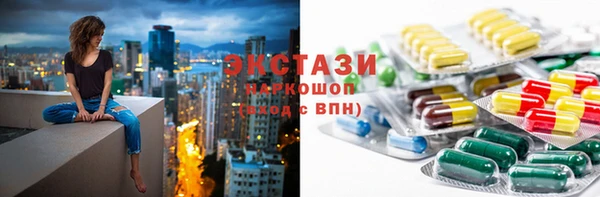 таблы Аркадак