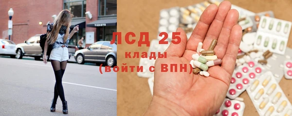 соль курить ск Армянск