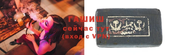 соль курить ск Армянск