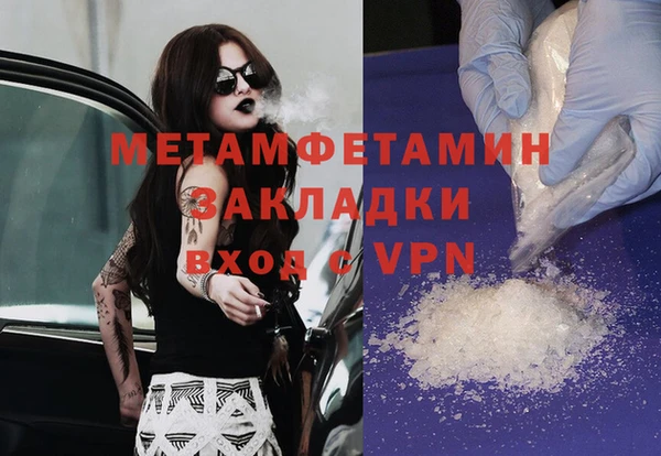 соль курить ск Армянск