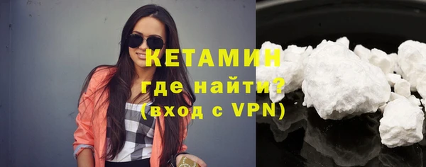 соль курить ск Армянск