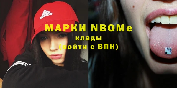 таблы Аркадак