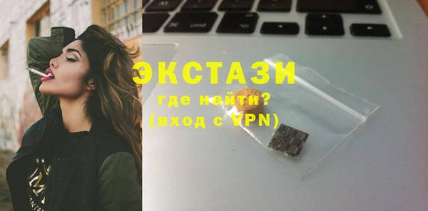 спайс Алапаевск