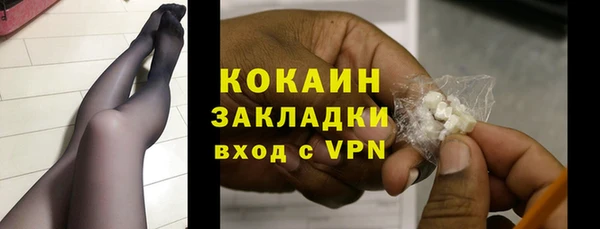 соль курить ск Армянск