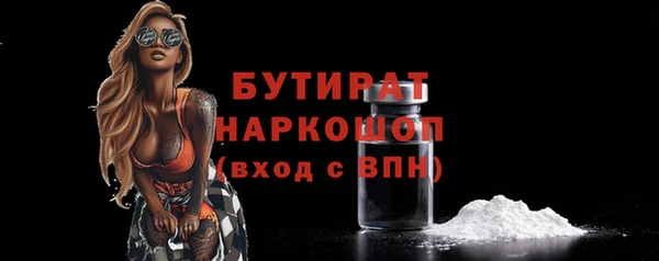 таблы Аркадак