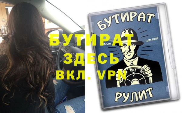 соль курить ск Армянск