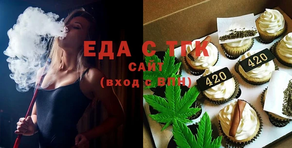 таблы Аркадак