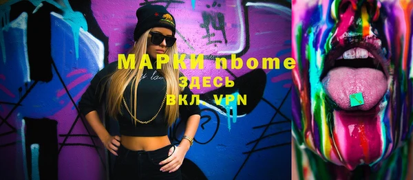 таблы Аркадак