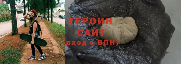 соль курить ск Армянск