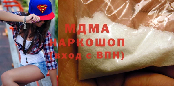 таблы Аркадак