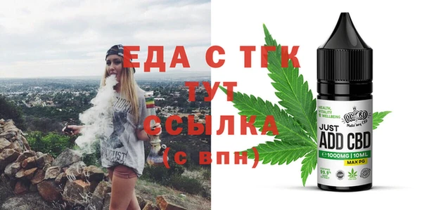 соль курить ск Армянск