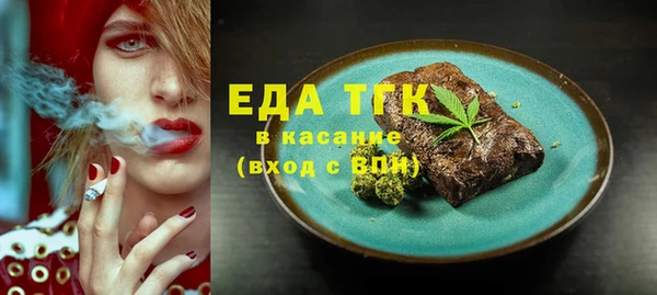 таблы Аркадак
