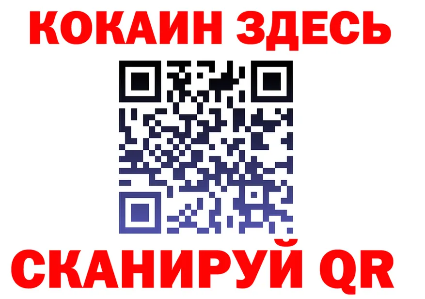 Альфа ПВП Crystall ТОР это OMG Гвардейск