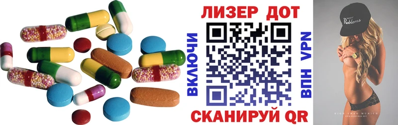 Лсд 25 экстази кислота  mega   Гвардейск  купить наркотики цена 