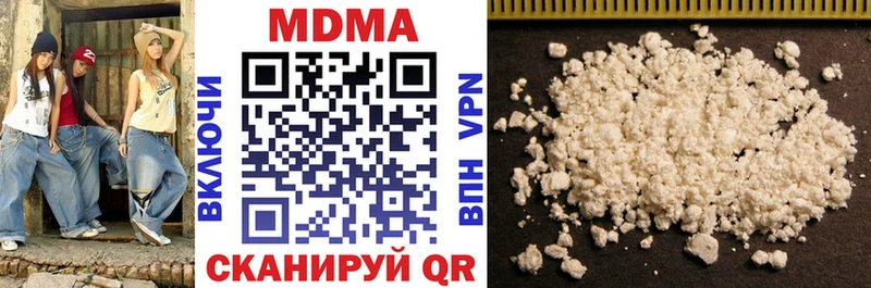 MDMA crystal  Гвардейск 