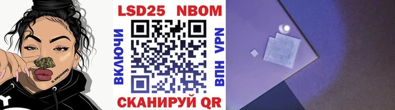 маркетплейс телеграм  Гвардейск  Наркотические марки 1,5мг 