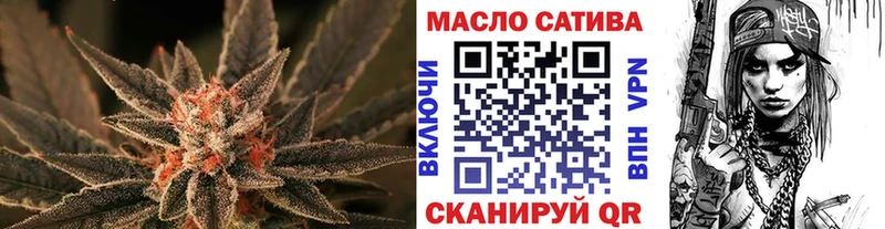 ТГК Wax  omg сайт  Гвардейск 